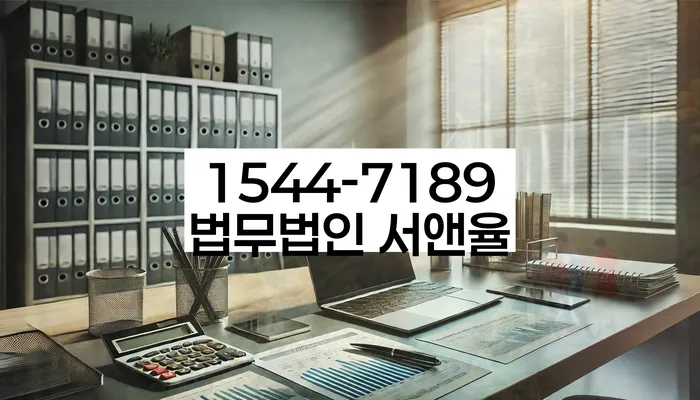 개인워크아웃신청