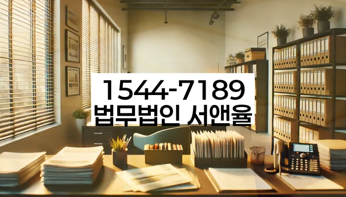 법인대표대출 연체 시