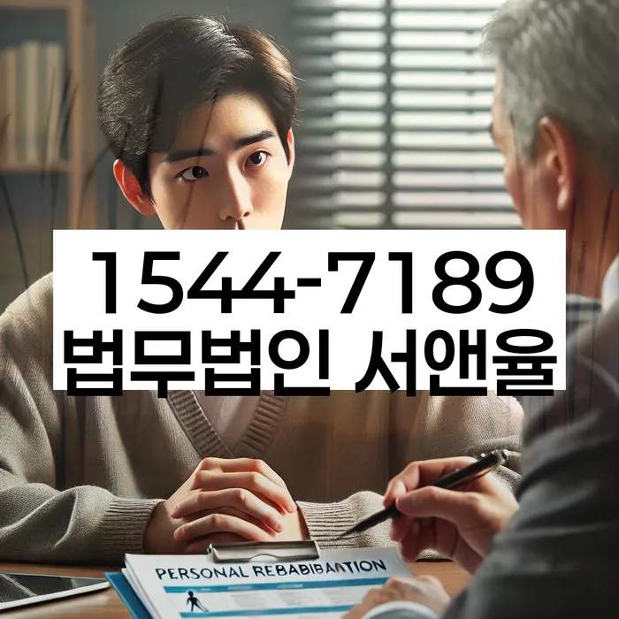 개인회생개인파산