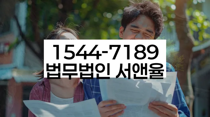 다중채무자 연체 시