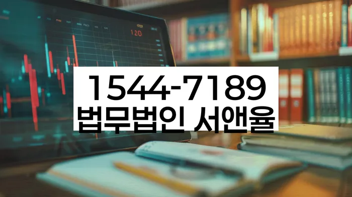 신용등급7등급대출 연체 시