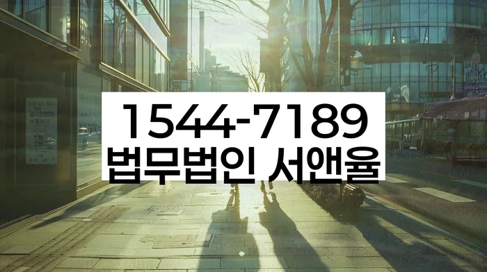 채무변제계획서