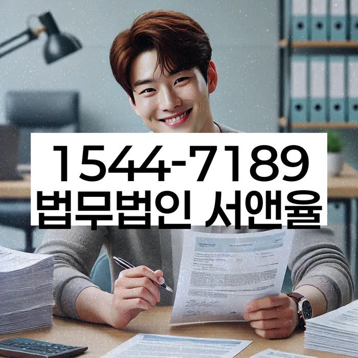 개인회생신청비용