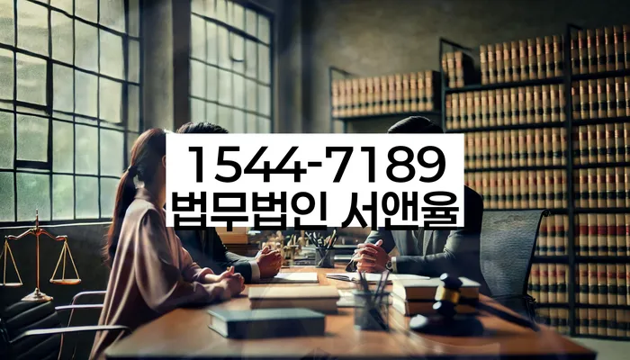 개인회생사무실