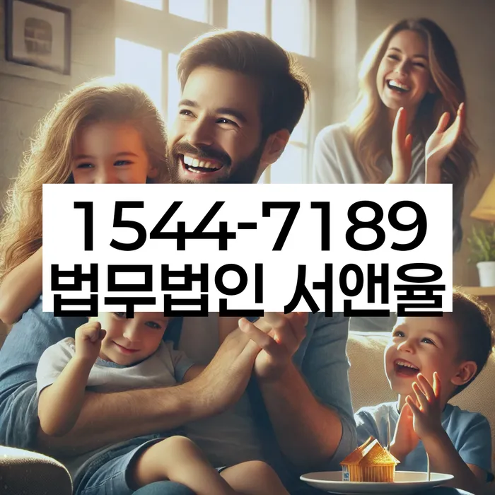 직장인저금리대환대출 연체 시