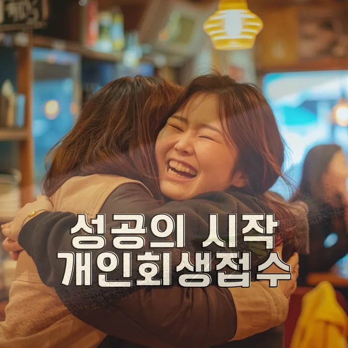 1500만원 이상 대출 연체 시