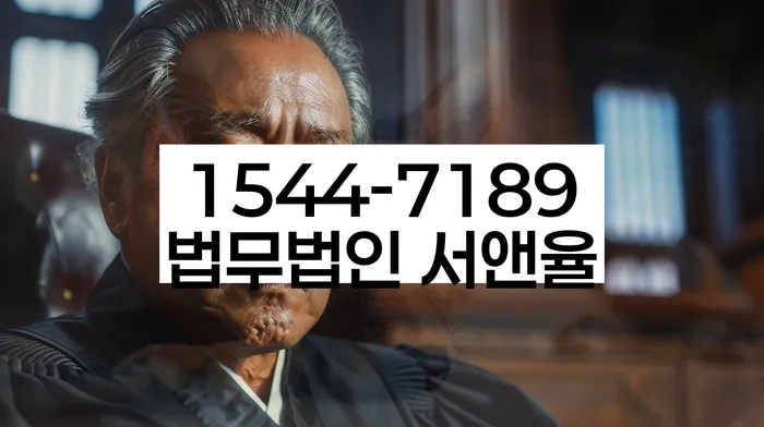간이과세자대출 연체 시