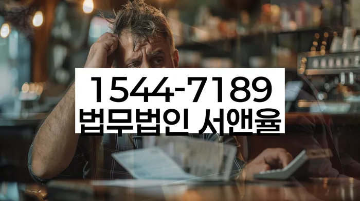 도산전문변호사