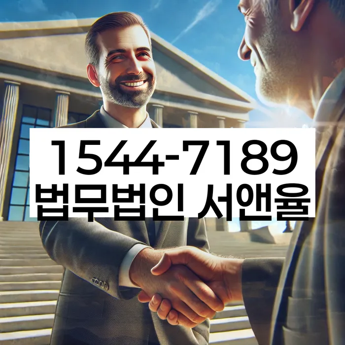 채무불이행자