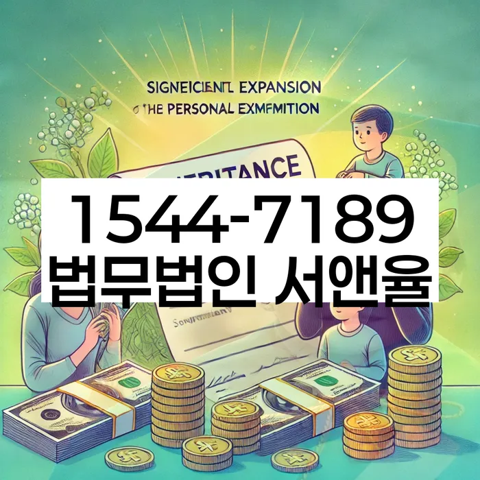 개인회생수수료