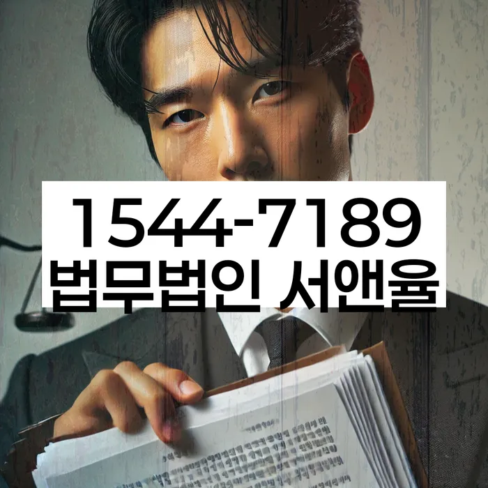 보험설계사대출 연체 시