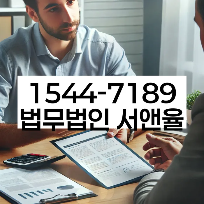 긴급생계자금대출 연체 시