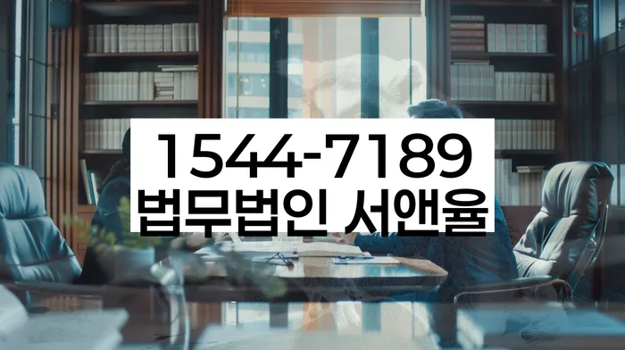 가족명의대출 연체 시