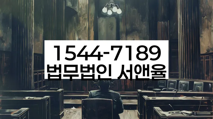 개인회생통장압류