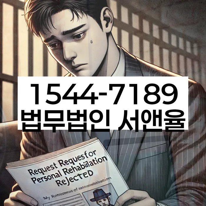 카드값대출 연체 시