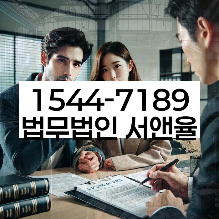 개인회생파산면책