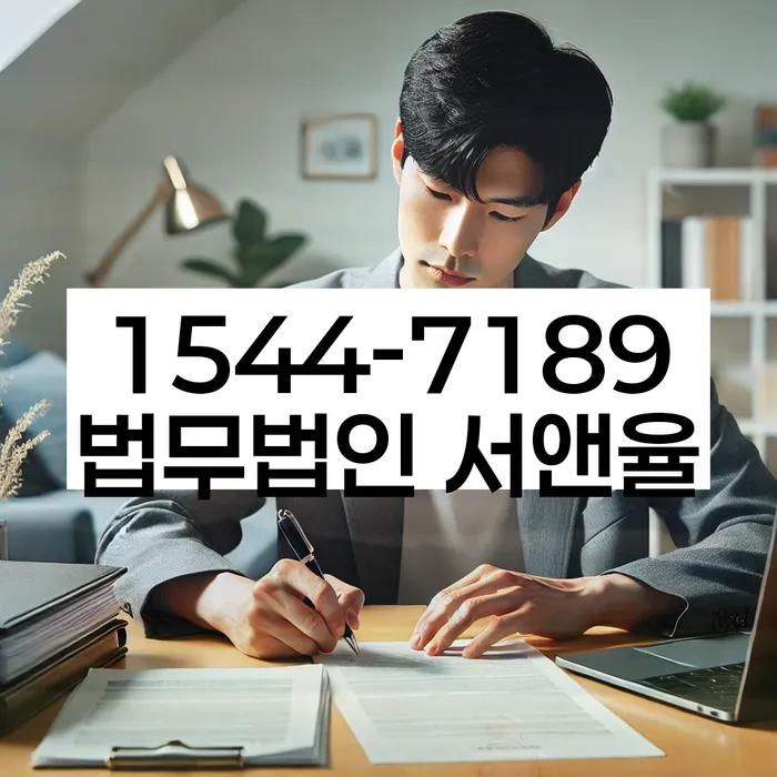 개인회생변호사 정직하고