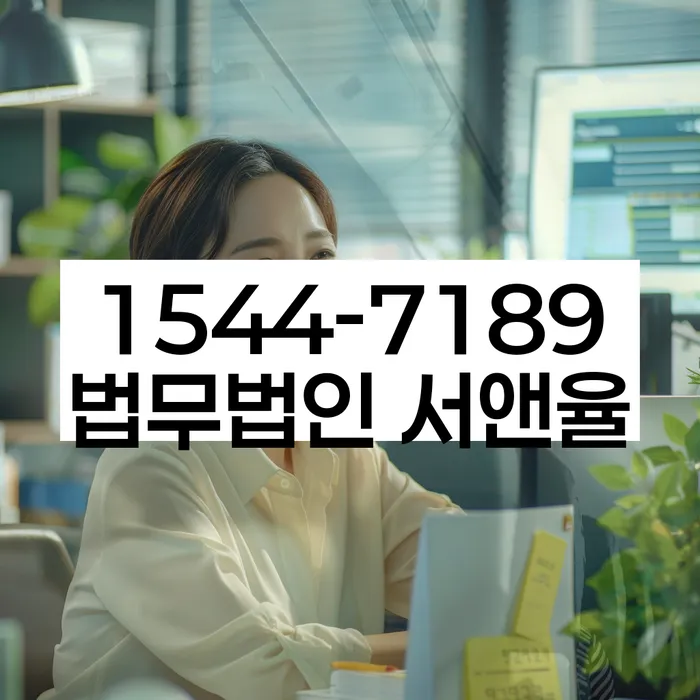 과대출자추가대출 연체 시