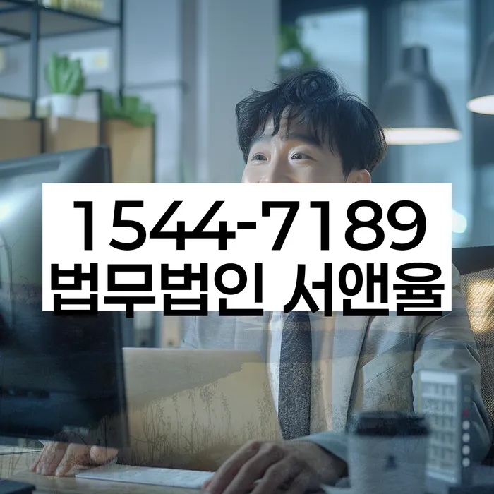 햇살론 연체 시