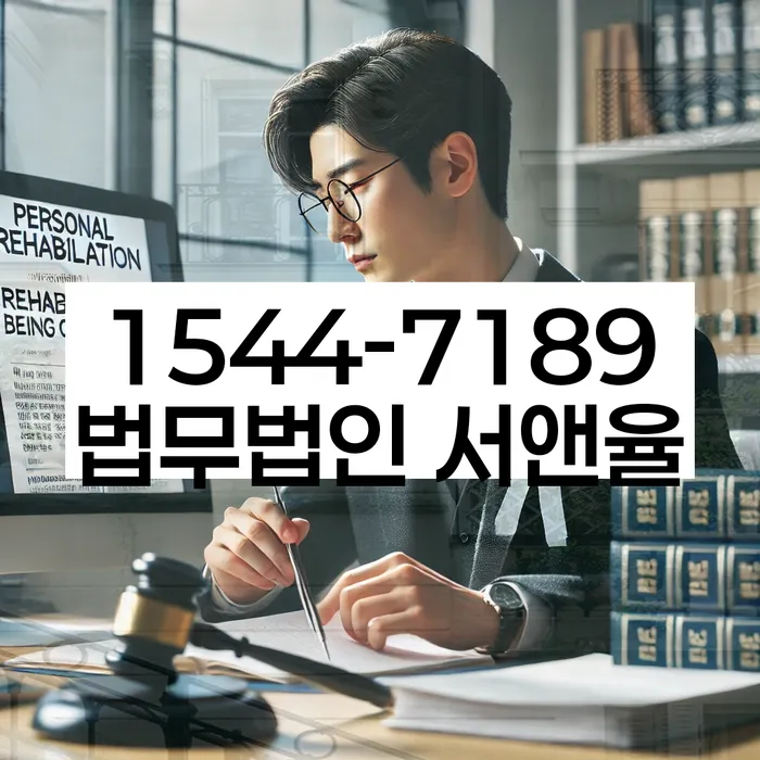 신용불량자휴대폰개통