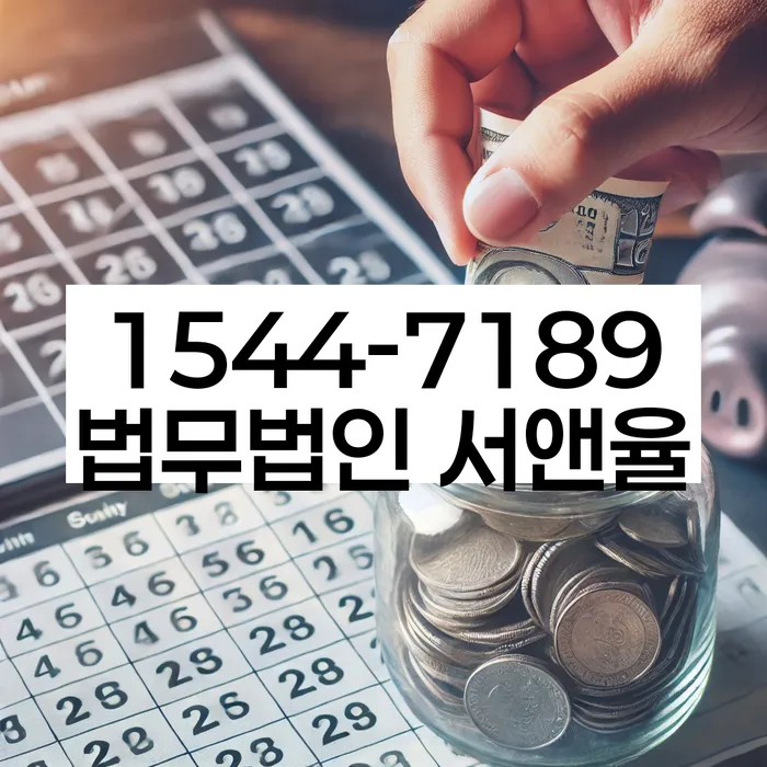 개인회생기각시
