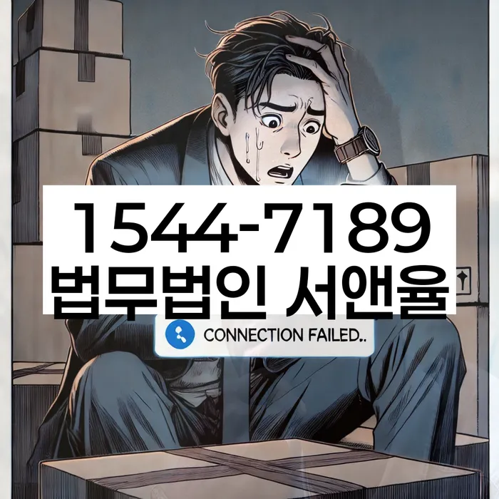 개인회생신용등급