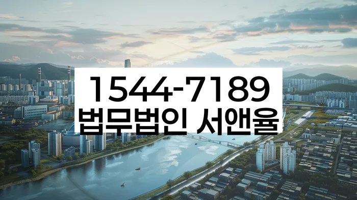 신용불량자파산신청