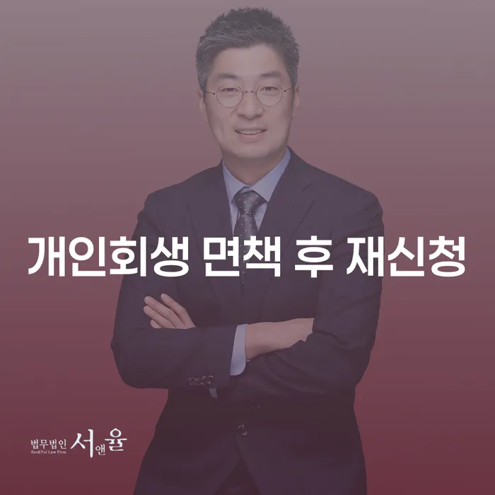 빛독촉 빚독촉 비교해보기