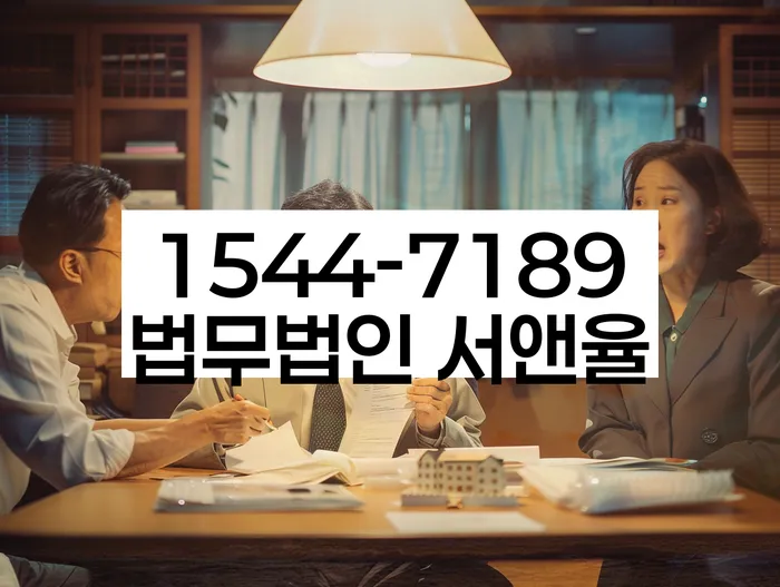 개인회생 면책 후 재신청