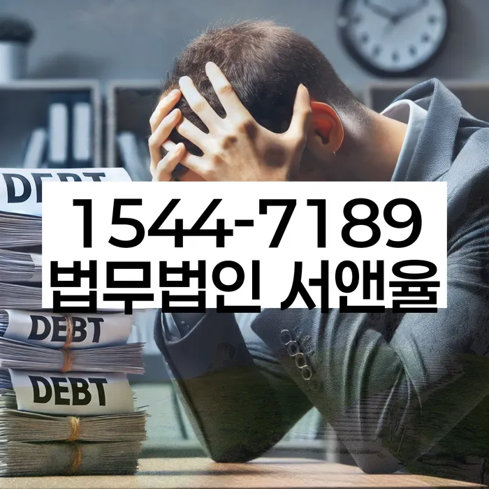 개인회생채권자