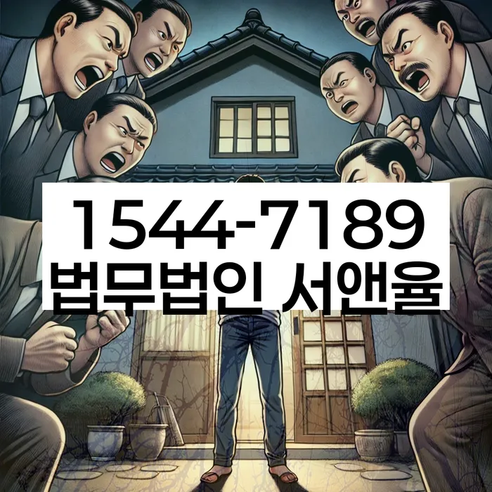 대부업연체