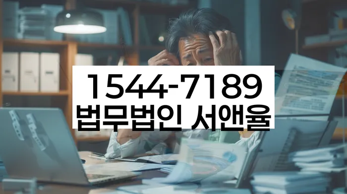 개인회생자동차 처리