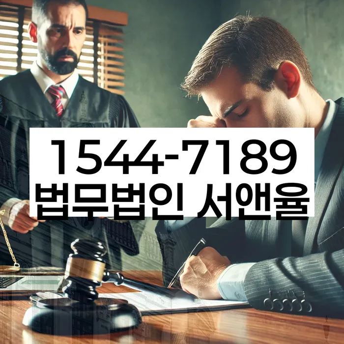 파산전문변호사