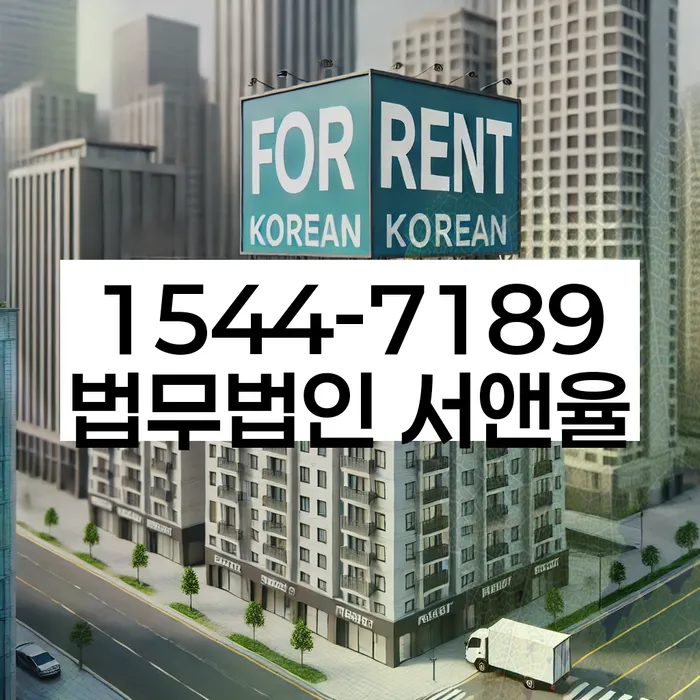 개인회생면책신청