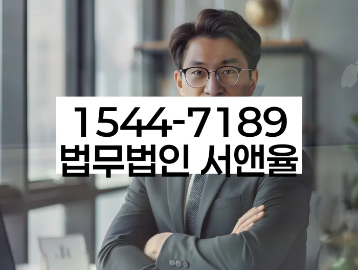 개인회생수임료