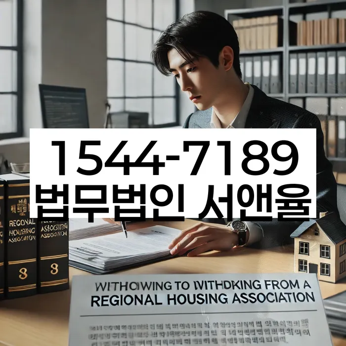 회생전문변호사