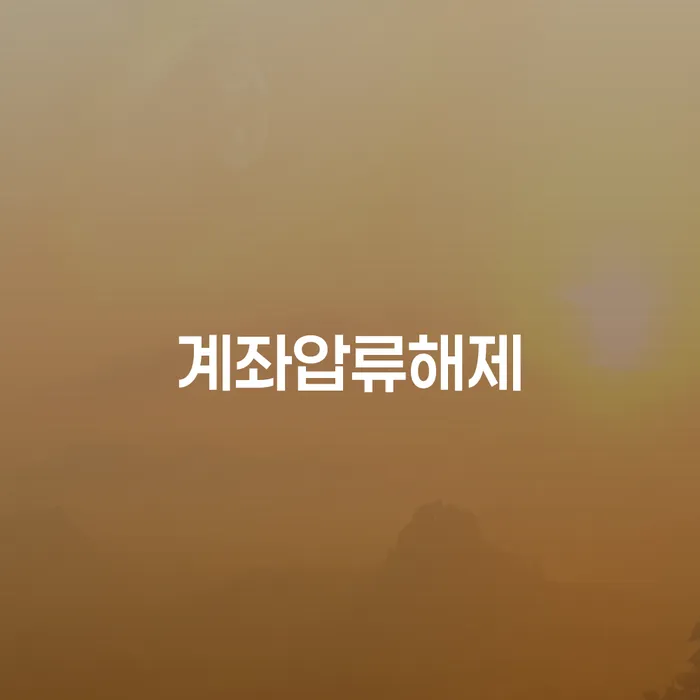 안양시 카톡상담 개인회생 개인회생으로 현명하게 결정이나고