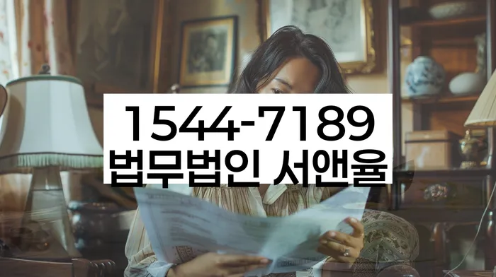 개인회생별제권