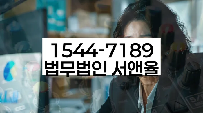 신용회복위원회상담