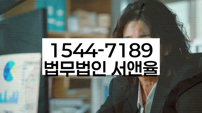 개인회생통장압류