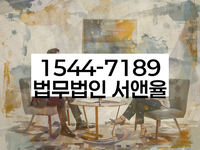 신용회복지원제도