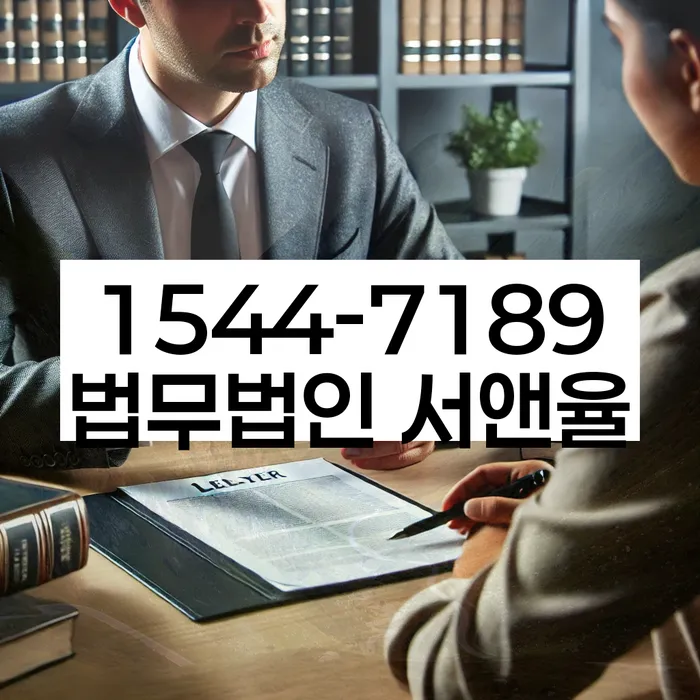 개인대출 연체 시