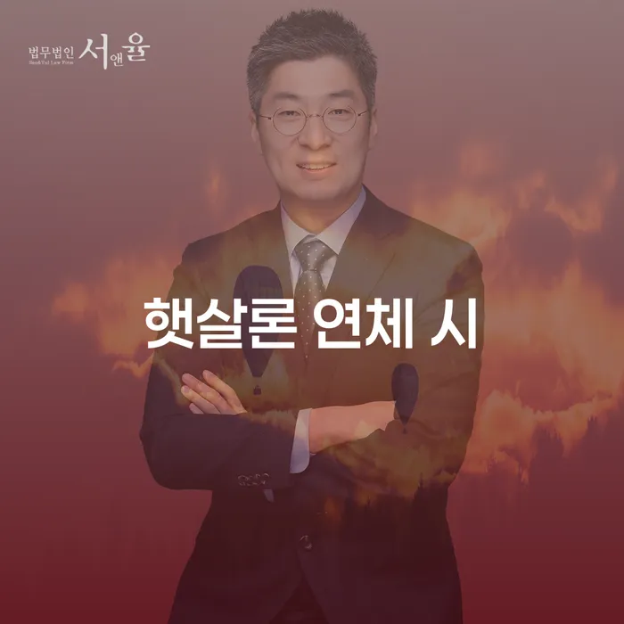 진안군 개인회생신청 채무조정제도을 이용하여 해결 가능합니다.