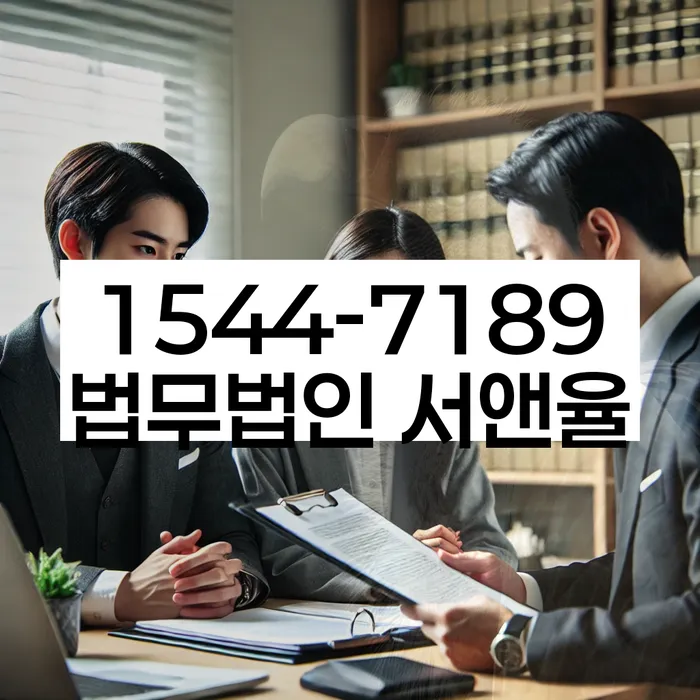 개인파산무료상담