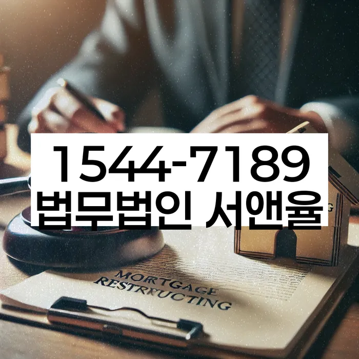 개인회생