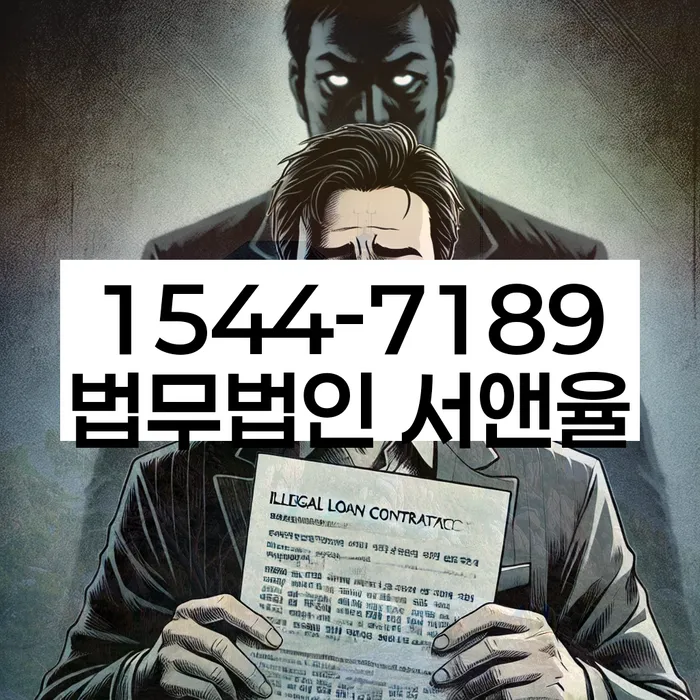 개인회생