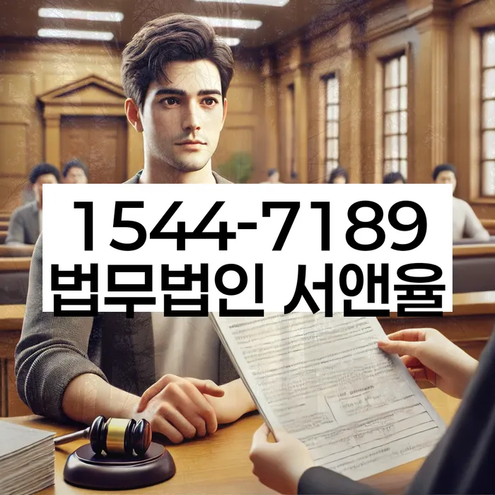 개인회생 중 재산처분