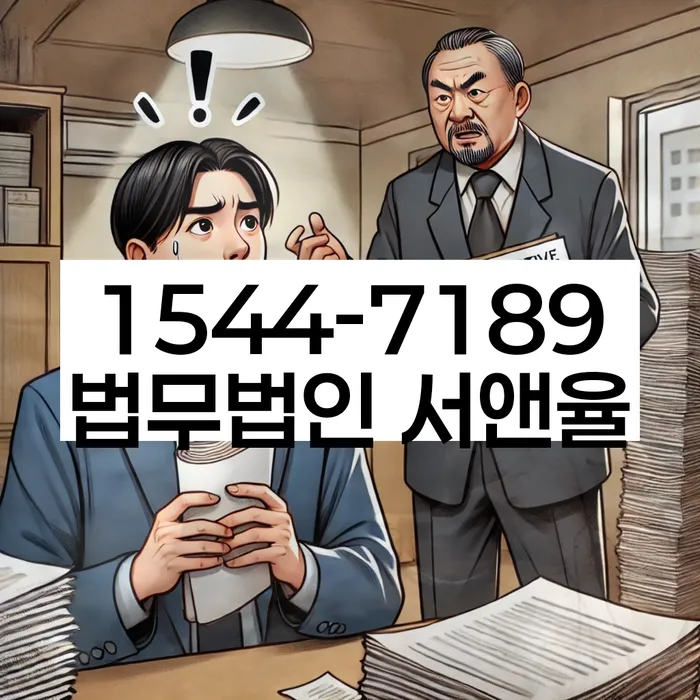 채권추심 관련 법률