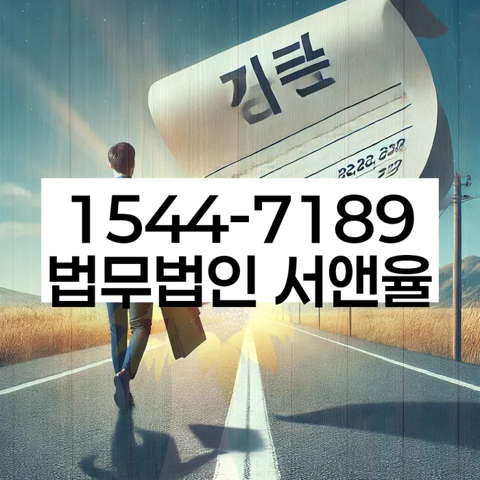 개인회생 채권자 소송 대응