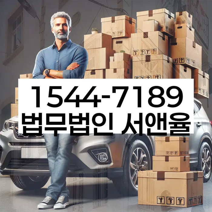 개인회생 대출 불가